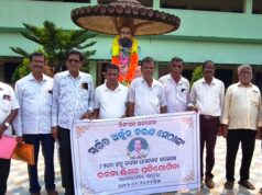 ପୂର୍ବତନ କେନ୍ଦ୍ରମନ୍ତ୍ରୀଙ୍କ ଜନ୍ମ ଜୟନ୍ତୀ, ପ୍ରବନ୍ଧ ପ୍ରତିଯୋଗିତାରେ ଭାଗ ନେଲେ ଛାତ୍ରଛାତ୍ରୀ