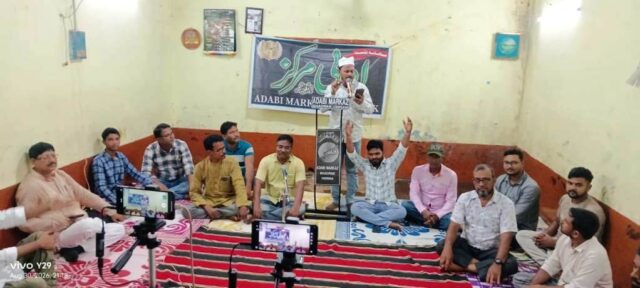 PURUNABAZAR MUSAERA UDJAPITA