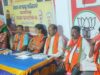 ବ୍ଲକସ୍ତରୀୟ ଭୀମଭୋଇ ଭିନ୍ନକ୍ଷମ ସାମର୍ଥ୍ୟ ଶିବିର