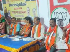 ବ୍ଲକସ୍ତରୀୟ ଭୀମଭୋଇ ଭିନ୍ନକ୍ଷମ ସାମର୍ଥ୍ୟ ଶିବିର