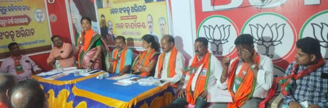 SEBA SANKALPA ABHIJAN