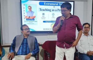 ଶିକ୍ଷକ-ଶିକ୍ଷା ବିଭାଗରେ ବହିର୍ମୁଖୀ ବକ୍ତବ୍ୟ
