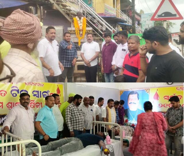 TIKU SWAIN SRADHABARSIK BLOOD DONATION