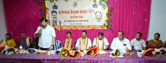 VINAKHYAMA BHIMA BHOI SIBIRA