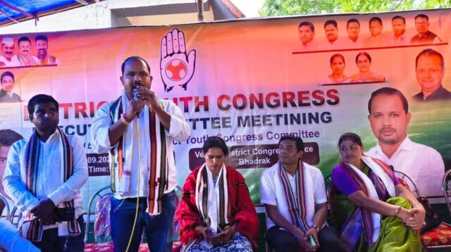 YOUTH CONGRESS MEETING AT BHADRAK