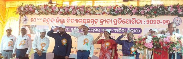 ZILLASTARIYA KRIDA PRATIJOGITA