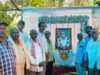 ସମାଜସେବୀ ମହେନ୍ଦ୍ର ଘଡେଇଙ୍କ ସ୍ମୃତି ସଭା