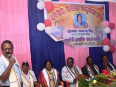 ଶିକ୍ଷୟିତ୍ରୀଙ୍କୁ ଦିିିଆଗଲା ଅବସର ସମ୍ବର୍ଦ୍ଧନା