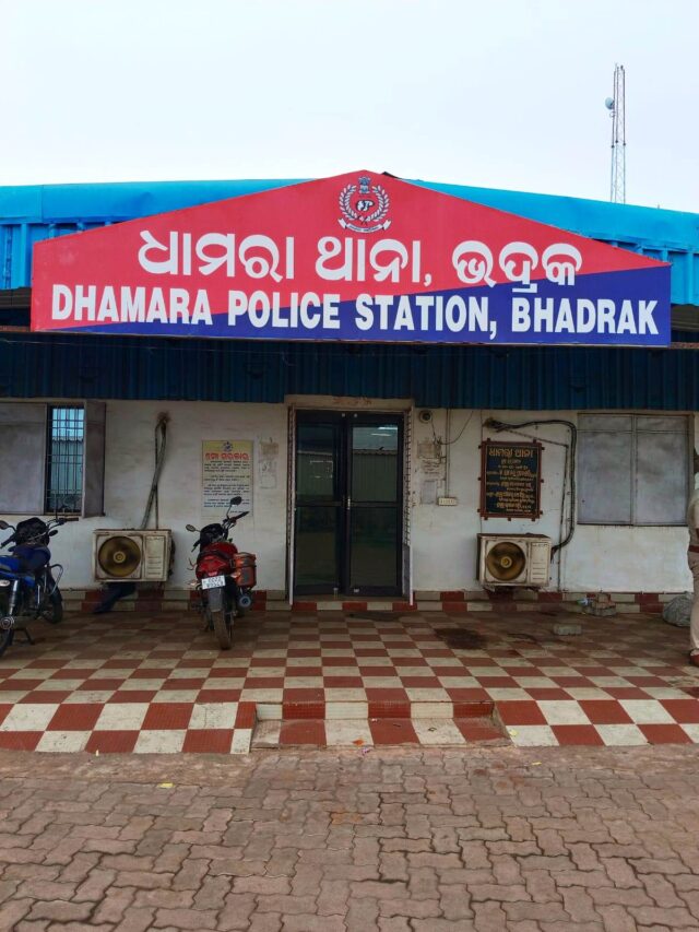 ADANI DAYARE DHAMARA THANA