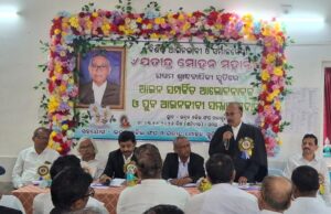 ଆଇନଜୀବୀ ଯତୀନ୍ଦ୍ର ମୋହନଙ୍କ ସ୍ମୃତିରେ ଆଇନ ଆଲୋଚନା ଚକ୍ର