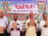 ଓଡ଼ିଆ ଭାଷାସାହିତ୍ୟ ପତ୍ରିକା “ଆକଳନ’ର ଶାରଦୀୟ ସଂଖ୍ୟା ଉନ୍ମୋଚନ,ଆକଳନ ପତ୍ରିକା ଲେଖକ ଓ ପାଠକର ସମ୍ପର୍କର ସେତୁ