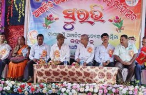 ଆଂଚଳିକ ସାଧନ କେନ୍ଦ୍ରରେ ସୁରଭି
