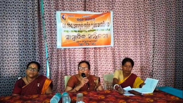 ANGANWADI KARMACHARI NKA EXAM PRASANGA
