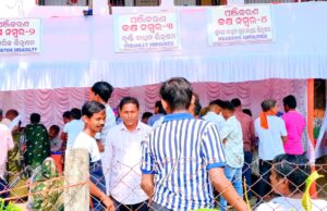 ଅସୁରାଳିରେ ଭୀମଭୋଇ ଭିନ୍ନକ୍ଷମ ଶିବିର