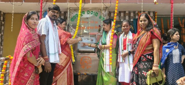 B.T PUR SAUCHALAYA UDGHATANA