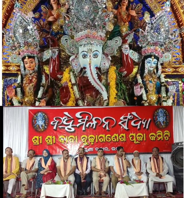 BABA BUDHA GANESH BANDHU MILAN UTSAV