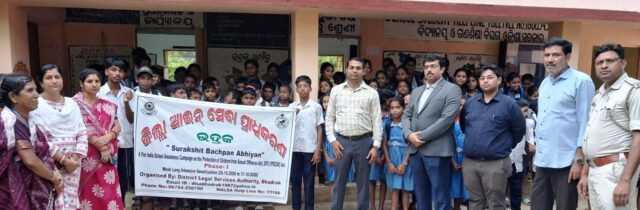 BAPUJI NODAL SCHOOL- BACHPAN ABHIJAN