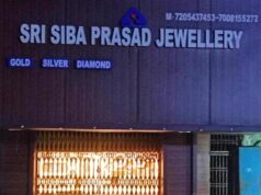 ବେତାଳିଗାଁ ବଜାରର “ଶିବ ପ୍ରସାଦ ଜୁଏଲାରି’ ଦୋକାନୀ ଅଟକ, ଚୋରି ସୁନା କିଣାବିକା ଅଭିଯୋଗରେ ପୋଲିସର ତଦନ୍ତ ଜାରି
