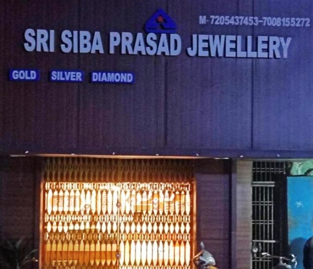 BETALIGAON BAJAR SIBA PRASAD JEWELLARY