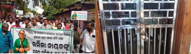 BHADRAK BLOCK CHAIRMAN BAHISKAR DABI