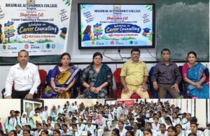ଭଦ୍ରକ ସ୍ୱୟଂଶାସିତ ମହାବିଦ୍ୟାଳୟରେ ଛାତ୍ରୀମାନଙ୍କ ପାଇଁ ‘କାବିଲ୍’ ନିଯୁକ୍ତି ଦକ୍ଷତା ବିକାଶ କାର୍ଯ୍ୟକ୍ରମ