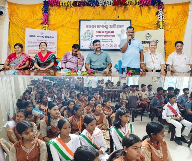 BHADRAK SEVA SANKALPA ABHIJAN