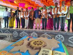 ଭଣ୍ଡାରିପୋଖରୀ ବ୍ଲକ ସ୍ତରୀୟ ଶିଶୁ ମହୋତ୍ସବ ସୁରଭି