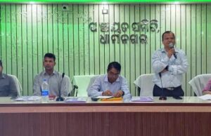 ଭଣ୍ଡାରିପୋଖରୀ ଓ ଧାମନଗରରେ ଡୋର ଟୁ ଡୋର୍ ସର୍ଭେ ତାଲିମ କାର୍ଯ୍ୟକ୍ରମ,ସ୍ୱଚ୍ଛ ଓ ତ୍ରୁଟିମୁକ୍ତ ଭୋଟର ତାଲିକା ପ୍ରସ୍ତୁତି ଉପରେ ଗୁରୁତ୍ୱ ଯୋଗଦେଲେ ରାଜ୍ୟ ନିର୍ବାଚନ ଆୟୁକ୍ତ ମଧୁସୂଦନ ପାଢ଼ୀ ଓ ଜିଲ୍ଲାପାଳ ସୋମେଶ ଉପାଧ୍ୟାୟ