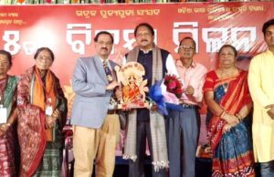 ପୂଜ୍ୟପୂଜା ସଂସଦର ୫୫ତମ ବିଜୟା ମିଳନ,“ପାରମ୍ପରିକ ବିଜୟା ମିଳନ ମହୋତ୍ସବ ସଭ୍ୟତା ଓ ସଂସ୍କୃତିର ପରିଚାୟକ”,ସାହିତ୍ୟ ଓ ସୃଜନଶୀଳତାର ସଙ୍ଗମ ‘ବିଜୟା ମିଳନ’