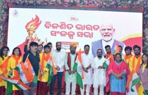 ବିକଶିତ ଭାରତ ସଂକଳ୍ପ ସଭା , କଳସ ଯାତ୍ରା, ଜଳାଭିଷେକ ଓ ପାଲା ପରିବେଷଣ ସହ ହିତାଧିକାରୀଙ୍କୁ ବିଭିନ୍ନ ଯୋଜନାରେ ସହାୟତା ପ୍ରଦାନ