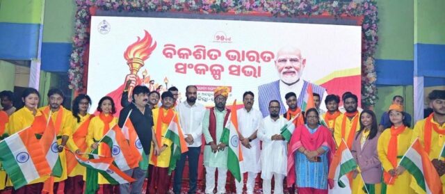 BIKASITA BHARAT SANKALPA SABHA