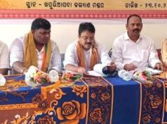 ବିଜେପି ସୁବର୍ଣ୍ଣମୁଖୀ ମଣ୍ଡଳ କାର୍ଯ୍ୟକାରିଣୀ ବୈଠକ
