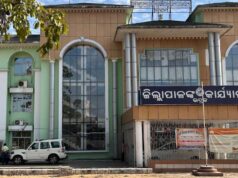 ଜିଲ୍ଲାପାଳଙ୍କ ଅନୁମୋଦନ ବିନା ଶିକ୍ଷକ-ଶିକ୍ଷୟିତ୍ରୀଙ୍କ ବଦଳି ହୋଇପାରିବନି