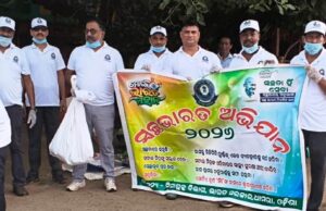 ଧାମରାରେ ସୀମାଶୁଳ୍କ ବିଭାଗ ପକ୍ଷରୁ ସ୍ୱଚ୍ଛତା ହିଁ ସେବା -୨୦୨୬ କାର୍ଯ୍ୟକ୍ରମ
