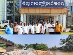 କାଣୀ ନଦୀ ମୁହାଣ ବନ୍ଦ ପ୍ରସଙ୍ଗ,ଧାମନଗର ବାସୀଙ୍କ ମୁଣ୍ଡରେ ଚିନ୍ତାର ବାଦଲ, ଜିଲ୍ଲାପାଳଙ୍କ ଦ୍ୱାରସ୍ଥ ହେଲା ପ୍ରତିନିଧି ଦଳ