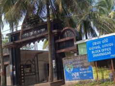 ଧାମନଗର ବ୍ଲକରେ ଅସୁରକ୍ଷିତ ସରକାରୀ କର୍ମଚାରୀ, ଆର.ଆଇ. ଅଫିସରେ ହଙ୍ଗାମା, ଚିରାଗଲା ସରକାରୀ କାଗଜପତ୍ର, ରାଜସ୍ୱ ନିରୀକ୍ଷକଙ୍କୁ ଗାଳିଗୁଲଜ ଓ ଆକ୍ରମଣ ଉଦ୍ୟମ ଅଭିଯୋଗ; ଧୁଷୁରି ଥାନାରେ ମାମଲା