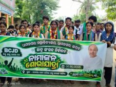 ଧାମନଗରରେ ଛାତ୍ର ସଂସଦ ନିର୍ବାଚନ,ଏବିଭିପି ର ୧୧ ଟି ପଦବୀ ଅନକେଂଟଷ୍ଟ