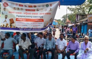 ଧାମନଗରରେ ଇଣ୍ଡିଆ ମେଂଟର ବନ୍ଦ ଡାକରା, ମିଶ୍ରିତ ପ୍ରଭାବ, ଜନଜୀବନ ପ୍ରଭାବିତ