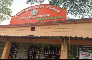 ଧାମନଗର ଏନଏସିରେ ଖୋଲୁଛି ଗୁମର,ନିଲମ୍ବନର ୫ ଦିନ ବିତି ଯାଇଥିଲେ ବି ନୂତନ ଅଧିକାରୀ ନିଯୁକ୍ତି ନାହିଁ; ରାତିଅଧିଆ ପୁରୁଣା ବିଲ୍ ହେଉଥିବା ନେଇ ଚର୍ଚ୍ଚା