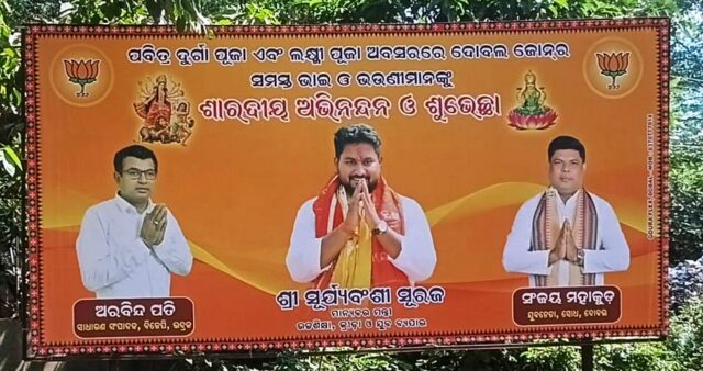 DHAMNAGAR POSTAR JHADA