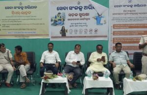 ଧାମନଗରରେ ସଡ଼କ ସୁରକ୍ଷା ସଚେତନତା ଶିବିର ଓ ମହିଳା ସ୍କୁଟି ଚାଳକଙ୍କୁ ମାଗଣା ହେଲମେଟ ବଂଟନ ଏକ ପ୍ରହସନ