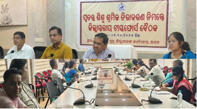 DLTF BAITHAK AT BHADRAK