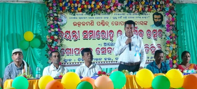 GOPABANDHU SEBAK SENA