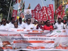 ଜ୍ଞାନେଶଙ୍କ ଗିରଫ ଦାବିରେ ଇଣ୍ଡି ମେଂଟର ଜିଲ୍ଲାପାଳ କାର୍ଯ୍ୟାଳୟ ଘେରାଉ ଓ ବିକ୍ଷୋଭ, ଓଡ଼ିଶା ବନ୍ଦ ସଫଳ କରିବାକୁ ଆହ୍ୱାନ