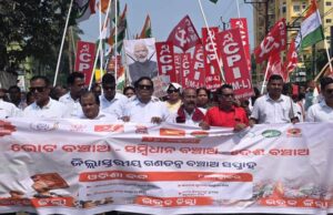 ଜ୍ଞାନେଶଙ୍କ ଗିରଫ ଦାବିରେ ଇଣ୍ଡି ମେଂଟର ଜିଲ୍ଲାପାଳ କାର୍ଯ୍ୟାଳୟ ଘେରାଉ ଓ ବିକ୍ଷୋଭ, ଓଡ଼ିଶା ବନ୍ଦ ସଫଳ କରିବାକୁ ଆହ୍ୱାନ