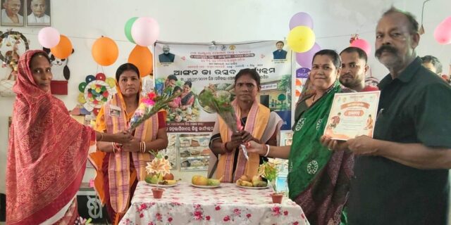 JAGULA ANGAN UTSAV