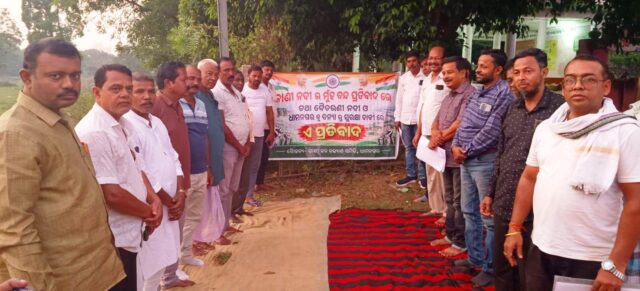 KANI NADI MUHANA BANDH KU BIRODH