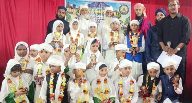 MADRASA FAIJAN GARIB NAWAJ