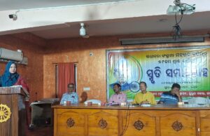 ତ୍ୟାଗ, ନିଷ୍ଠା, ଧର୍ମନିରପେକ୍ଷତା ଓ ମଣିଷପଣିଆର ପ୍ରତୀକ ଥିଲେ ସଂଗ୍ରାମୀ ମହମ୍ମଦ ହନିଫ୫୯ତମ ଶ୍ରାଦ୍ଧବାର୍ଷିକୀ ସ୍ମୃତି ସମାରୋହ