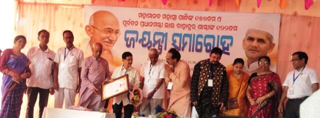 MAHATMA GANDHI BICHAR MANCHA